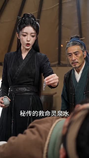 抄家流放之逃荒蜜月行（95集）短剧终篇全集限免看