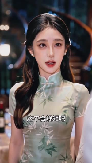 焚香（65集）短剧结局合集限免刷