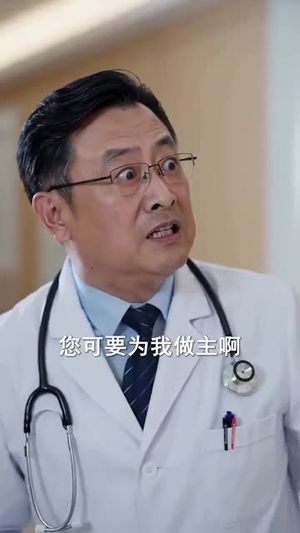 弃子归来我是魔尊本尊（65集）短剧合集导演剪辑版
