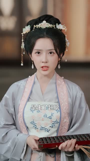 陛下,您的江山我们姐妹控股了(100集) 陛下,您的江山我们姐妹控股了(100集)短剧大结局连更全集