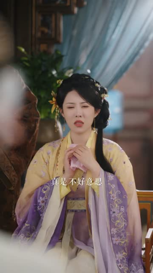 娘子茶香四溢夫君受教了(92集) 娘子茶香四溢夫君受教了(92集)短剧合集杜比音效版