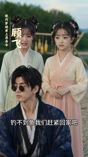 臭山贼朕就是女帝（100集）短剧全剧终在线连看