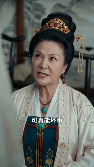 蛇君他从梦里来（65集）短剧完结全集限免刷