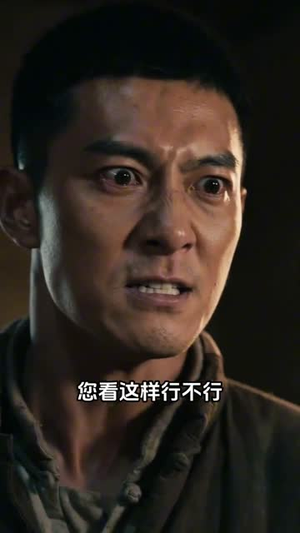 山野重生狩猎封神（82集）短剧高分全集在线刷