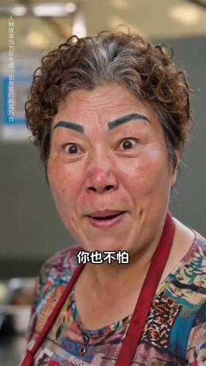 盒饭摊前的反击（30集）短剧全集畅看无门槛