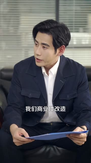 亲手把你推开的人,永远别再回来(61集) 亲手把你推开的人,永远别再回来(61集)短剧全集畅看无门槛