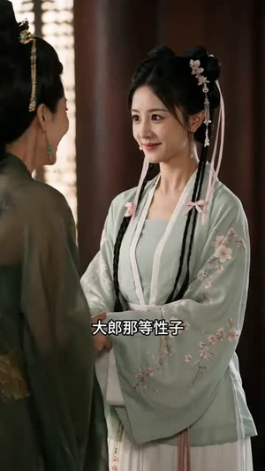娇妻欲改嫁，清冷世子不装了（50集）短剧终章免费大放送