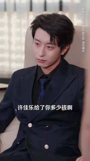 离职后我身价倍增(60集) 离职后我身价倍增(60集)短剧全集解锁零收费