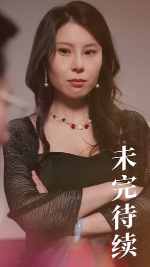 尘途逆掌风云(52集) 尘途逆掌风云(52集)短剧全剧终限免合集