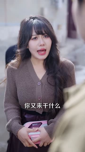 被渣后,我用灵镜带全村致富(78集) 被渣后,我用灵镜带全村致富(78集)短剧完结全集限免刷