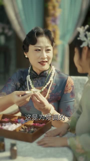 林深风起时(63集) 林深风起时(63集)短剧大结局合集放送