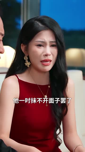 前尘如烟散，新梦似潮生（60集）短剧大结局超前点映