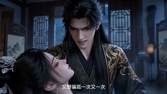 绑来的太子是魔尊(第二季)(45集) 绑来的太子是魔尊(第二季)(45集)短剧高分全集在线刷