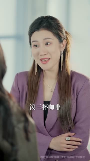 离婚后，夏小姐被疯抢（98集）短剧高分全集在线刷