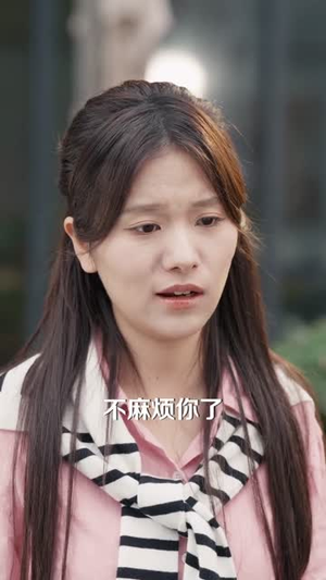 强制宠爱，偏执谢少缠上我（66集）短剧全集高清无码版