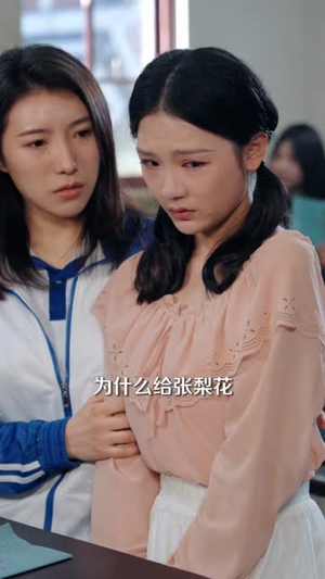 拒绝三从四德后,我逆袭全村(80集) 拒绝三从四德后,我逆袭全村(80集)短剧超清全集在线看