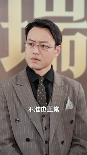 神级透视，我在古玩市场风生水起（74集）短剧全剧终限免合集