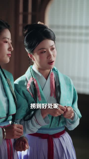 商号女王:瑾瑜升职记(52集) 商号女王:瑾瑜升职记(52集)短剧终篇全集限免看