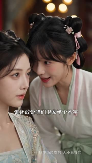 不做凤冠,只掌商印(60集) 不做凤冠,只掌商印(60集)短剧收官全集限免看
