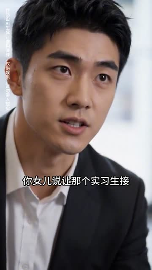 清清特殊（30集）短剧合集杜比音效版