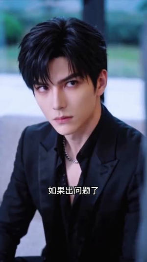 心凉三载,他深情挽留第二季(84集) 心凉三载,他深情挽留第二季(84集)短剧合集通宵追更版