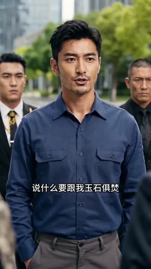 弃龙作父（72集）短剧大结局合集放送