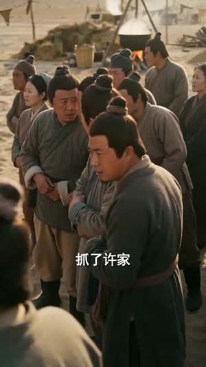 败家贪钱又如何,老天硬塞功德(77集) 败家贪钱又如何,老天硬塞功德(77集)短剧大结局连更全集