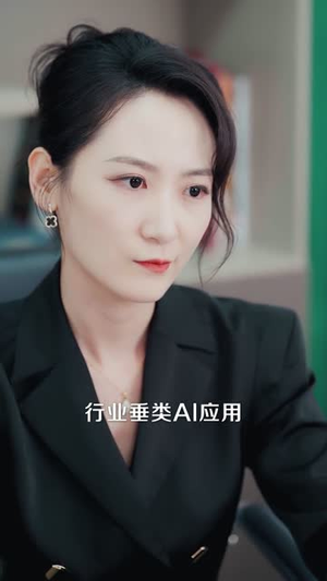 重启人生,我爱财爱己风生水起(70集) 重启人生,我爱财爱己风生水起(70集)短剧全集解锁零收费