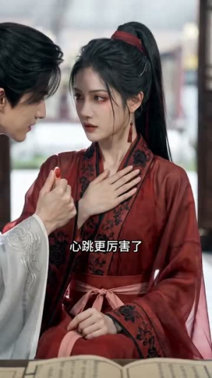 失忆错嫁死对头(45集) 失忆错嫁死对头(45集)短剧合集导演剪辑版