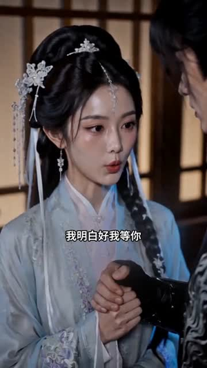 抛绣球选乞丐,我成了太子妃(67集) 抛绣球选乞丐,我成了太子妃(67集)短剧大结局连更全集