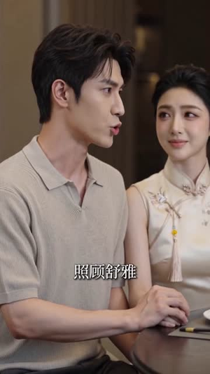 帮发小餐馆撑场子被骂,我结账后他却慌了(71集) 帮发小餐馆撑场子被骂,我结账后他却慌了(71集)短剧合集彩蛋完整版