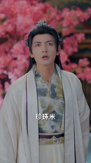 宗门弃子，转身坐拥绝世红颜（79集）短剧精选全集无广告
