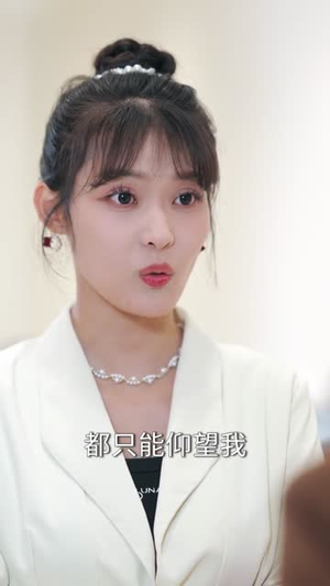 夫人归来，楼总撑腰（80集）短剧全集特惠限时看