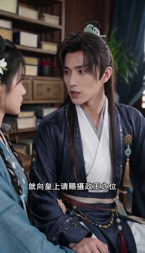 并蒂莲开（40集）短剧限免全集任你点