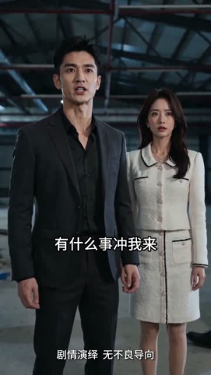 潜龙出世之都市枭龙（80集）短剧超清全集在线看