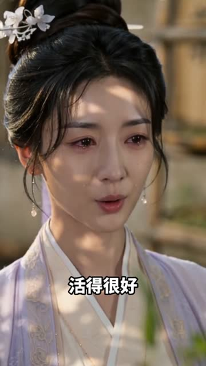 一簪托孤（51集）短剧终章免费大放送