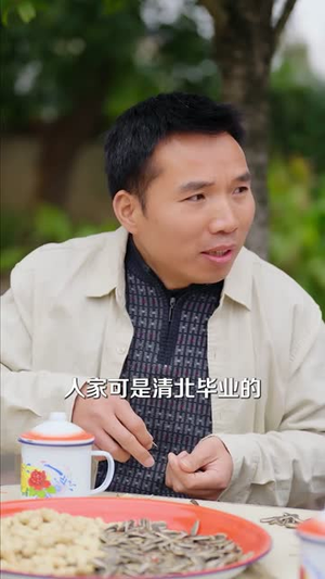 清北返乡即巅峰,我的农田是提款机(74集) 清北返乡即巅峰,我的农田是提款机(74集)短剧结局合集限免刷