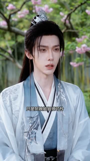 竹马毁我庚帖,我嫁战神夺天下(45集) 竹马毁我庚帖,我嫁战神夺天下(45集)短剧大结局限免特辑
