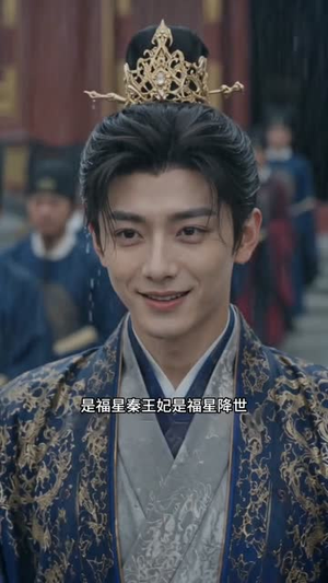 竹马毁我庚帖,我嫁战神夺天下(45集) 竹马毁我庚帖,我嫁战神夺天下(45集)短剧完结篇全集连播