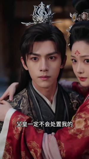 狗公主驾到,父皇江山我来罩(73集) 狗公主驾到,父皇江山我来罩(73集)短剧经典全集任你选