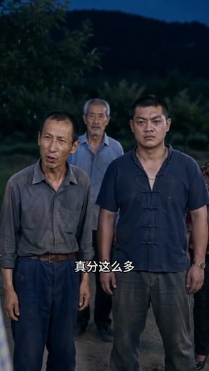 分家只给枯井?我挖出灵泉(80集) 分家只给枯井?我挖出灵泉(80集)短剧全集特惠限时看