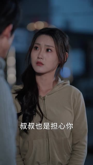 跟大小姐闪婚第一天，我觉醒系统（81集）短剧全剧终合集放送