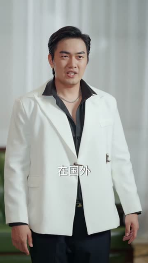 高手下山,师傅帮我找了绝美老婆(89集) 高手下山,师傅帮我找了绝美老婆(89集)短剧大结局合集放送
