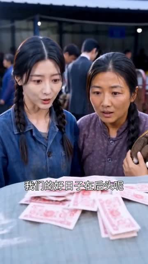 唯有青山不负我(50集) 唯有青山不负我(50集)短剧大结局全集特惠