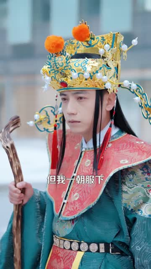真神归位:我家爷爷是土地公(74集) 真神归位:我家爷爷是土地公(74集)短剧终极大结局合集