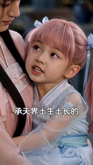 我姐无敌你随意(54集) 我姐无敌你随意(54集)短剧最终回限免畅看