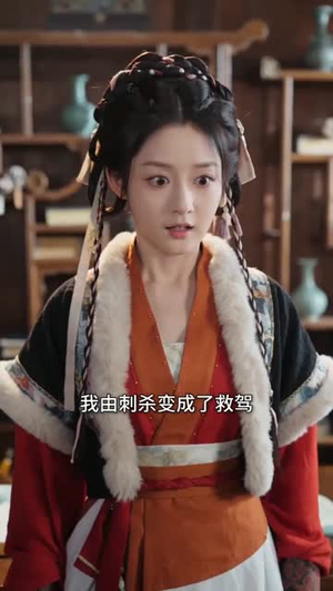 让我替嫁,你该谋反了(47集) 让我替嫁,你该谋反了(47集)短剧大结局超前点映