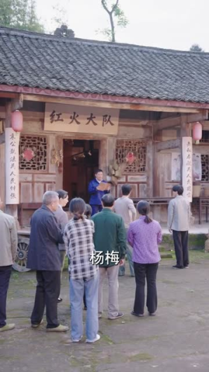 七零：娘跑家贫，我和小妹吃香喝辣（106集）短剧终极大结局合集