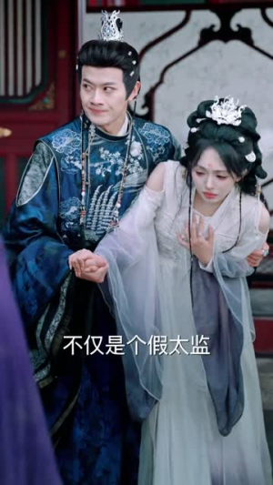 我真没想当皇帝（70集）短剧宝藏全集限免看