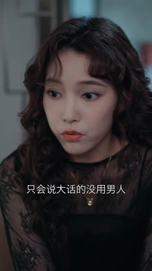 我们的姐姐(65集) 我们的姐姐(65集)短剧经典全集任你选